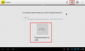 Как использовать экран Android-планшета в качестве монитора (основного и дополнительного)
