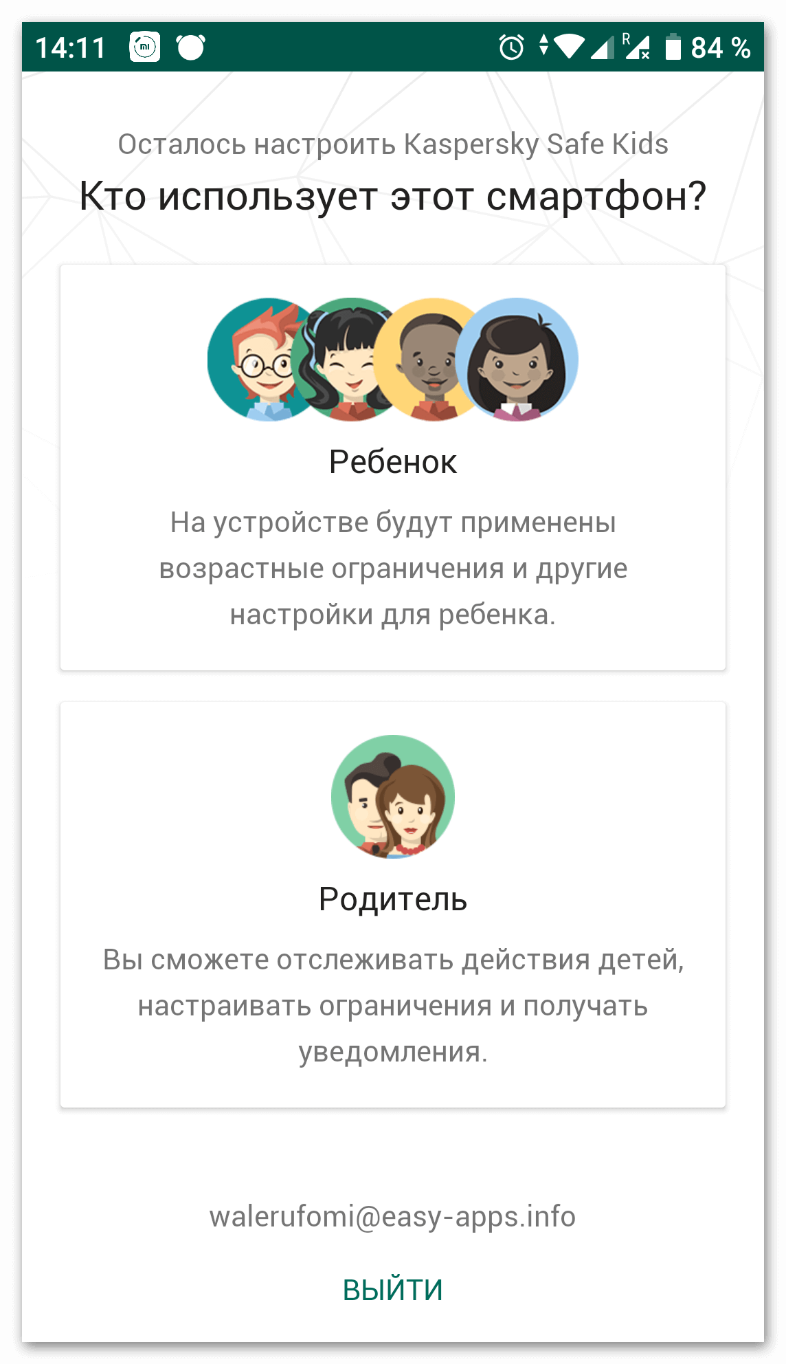 Добавление пользователя