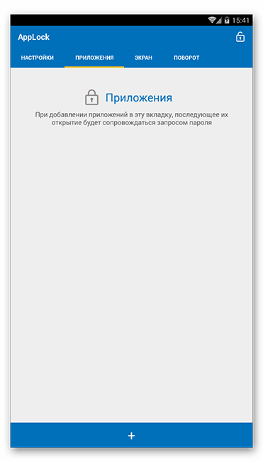 Блокировка приложений в AppLock для Андроид Блокировка приложений в AppLock для Андроид