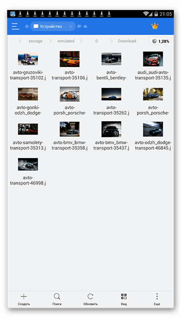 Содержимое папки для защиты в ES Проводник для Андроид Содержимое папки для защиты в ES Проводник для Андроид