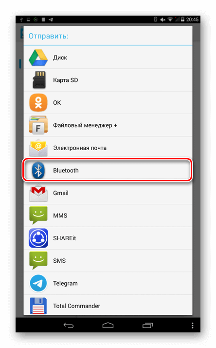 Выбор Bluetooth