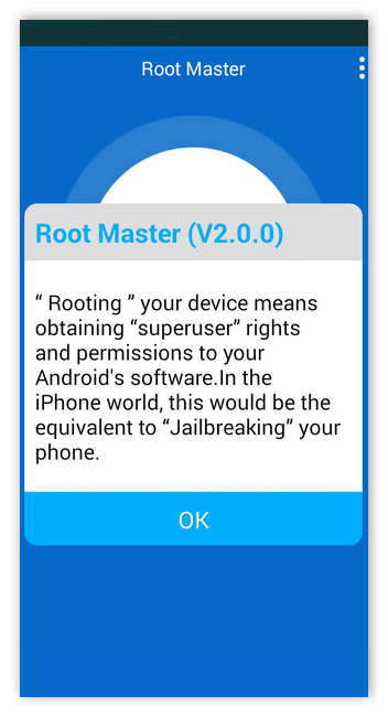 Получение рут-прав в Root Master для Android