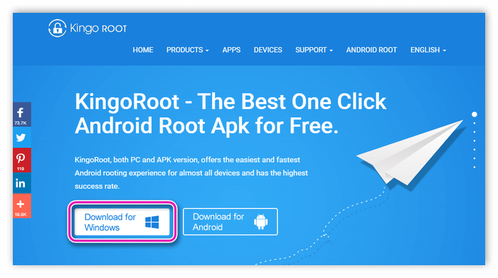 Скачать Kingo Root с официального сайта