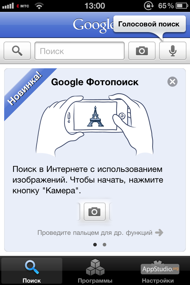 Генеральный план зеленоградского городского округа калининградской области