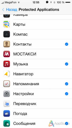 Программа для iphone для блокировки