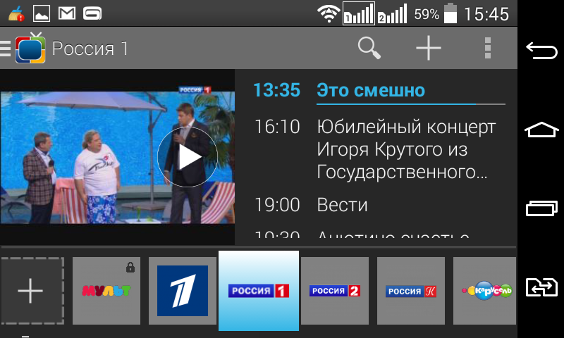 Spb TV канал. Лайт ТВ каналы.