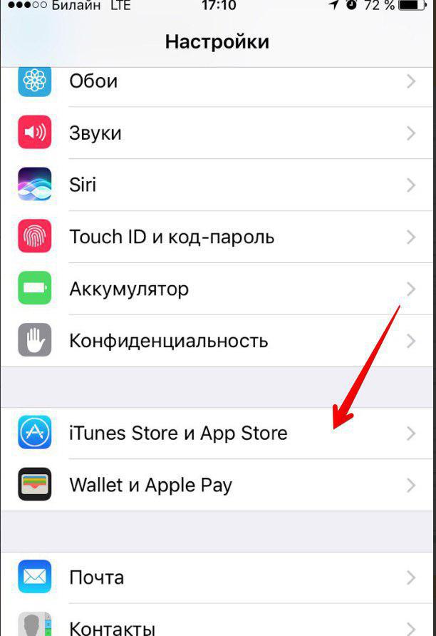 Подписки эппл. App Store подписки. Подписки настройки айфон. Отменить подписку в app Store. Отменить подписку в эпл стор.