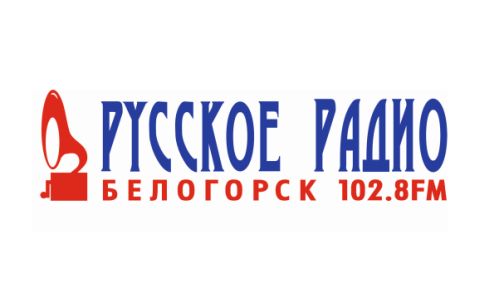 Русское радио адрес