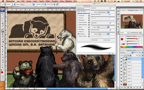 Иван Носов, Adobe Photoshop