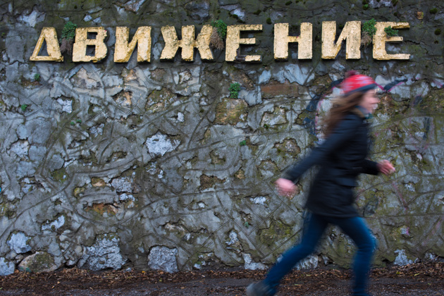 Бегущий человек получился не резким: он смазался от собственного движения при съемке на слишком длинной выдержке (1/40 сек).