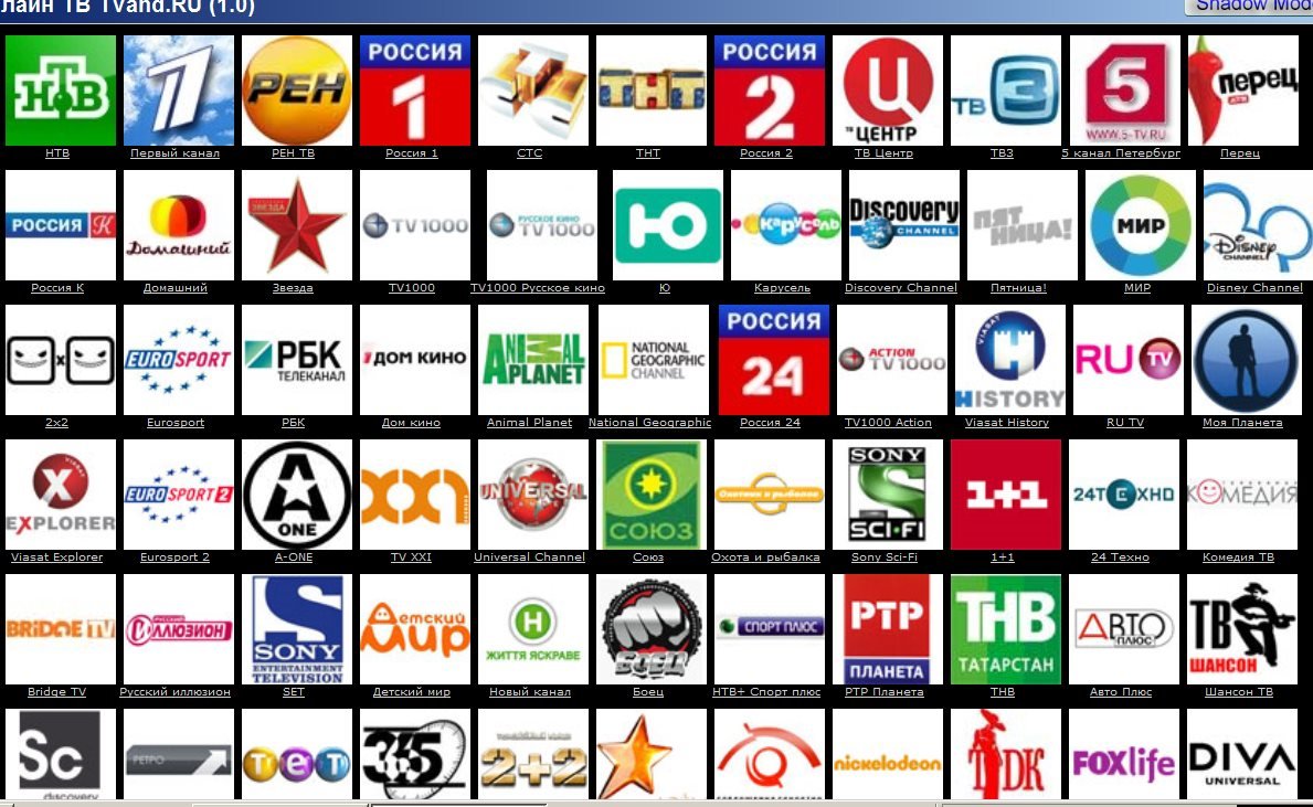 Телеканалы 50. Запрещенные каналы. Turan TV channel logo. I-ua TV channel logo. Key TV (720p) channel logo.