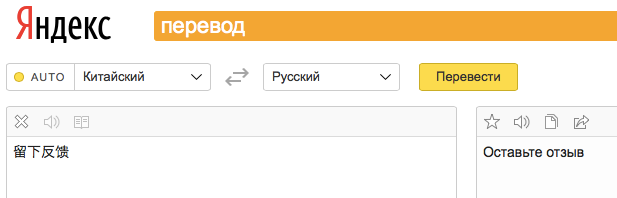 Как русифицировать планшет амазон