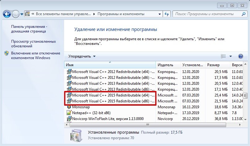 Core dll для windows 7. Программа исправляющая dll. Платформа runtime программы и компоненты. Как исправить API. API MS win CRT runtime l1 1 0 dll ошибка как исправить.