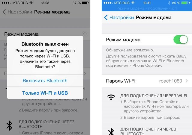 Подключить iphone к домашней сети windows по wifi