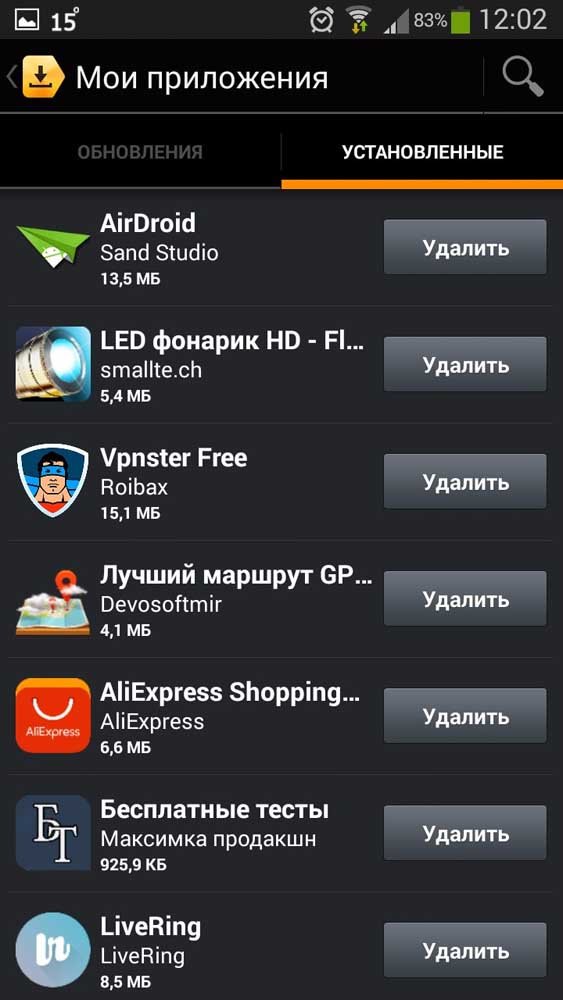 Ru store установить на андроид