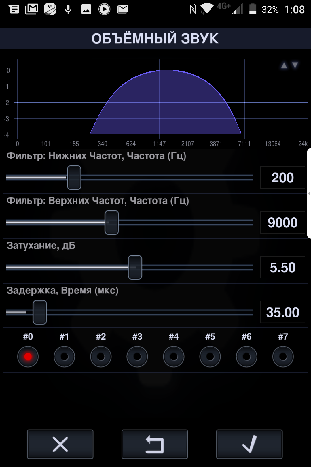 Объемный звук. Neutron плеер. Плеер Neutron для андроид бесплатно. Объёмный звук. Лучший музыкальный плеер для андроид по качеству звука.