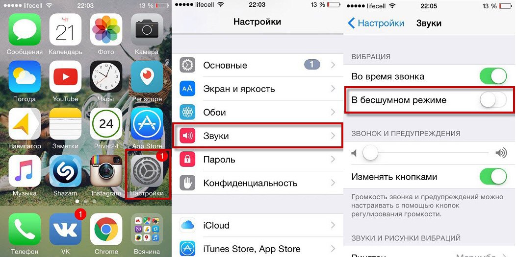 Нет приложения в уведомлениях ios