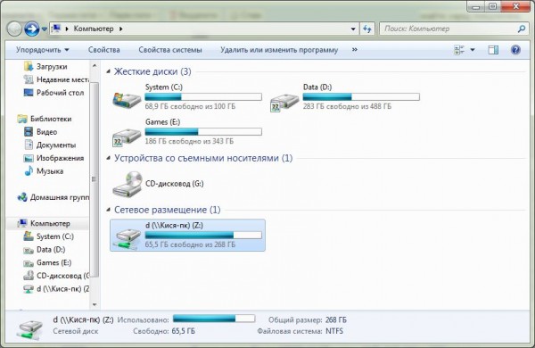 как обмениваться файлами по wifi между ноутбуками: сетевой диск