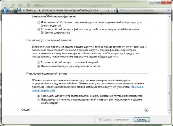как обмениваться файлами по wifi с телефона на компьютер: шаг 2 как обмениваться файлами по wifi с телефона на компьютер: шаг 2