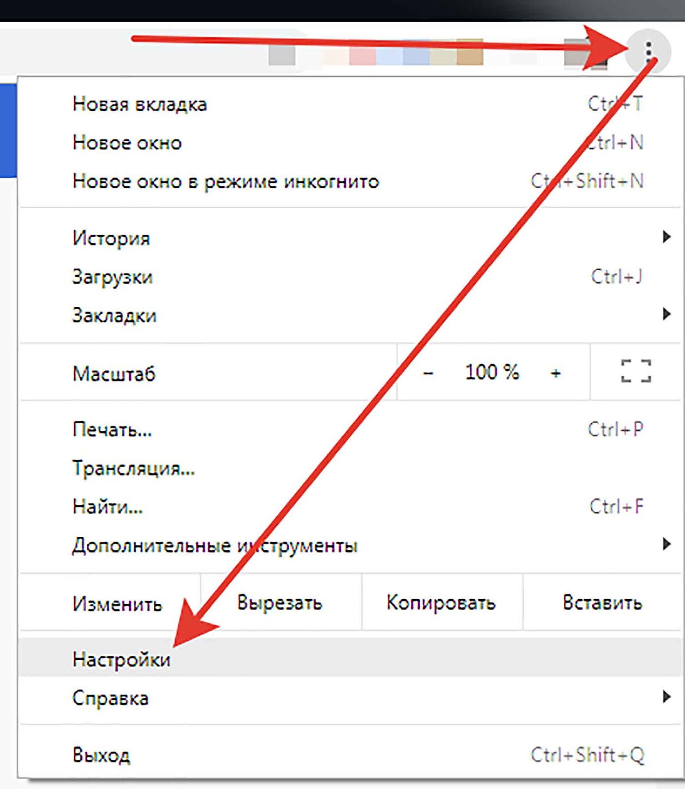 Рекламы google chrome. Как убрать рекламу. Как отключить рекламу. Как отключить рекламу в гугле. Как отключить рекламу в хроме.