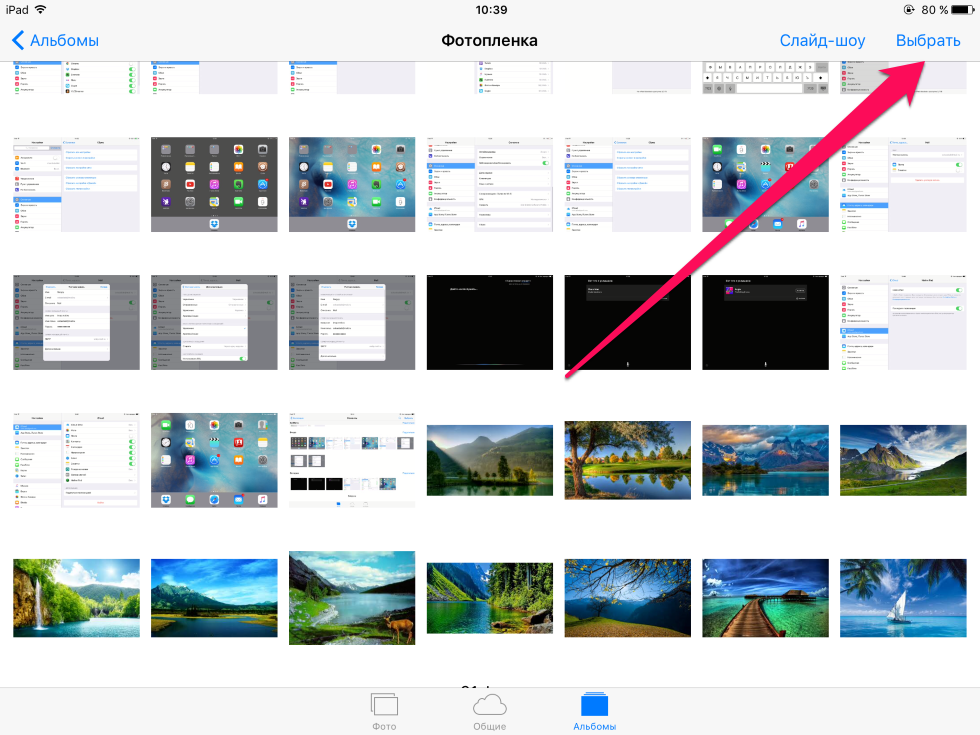 Как полностью удалить фотографии с iPhone и iPad