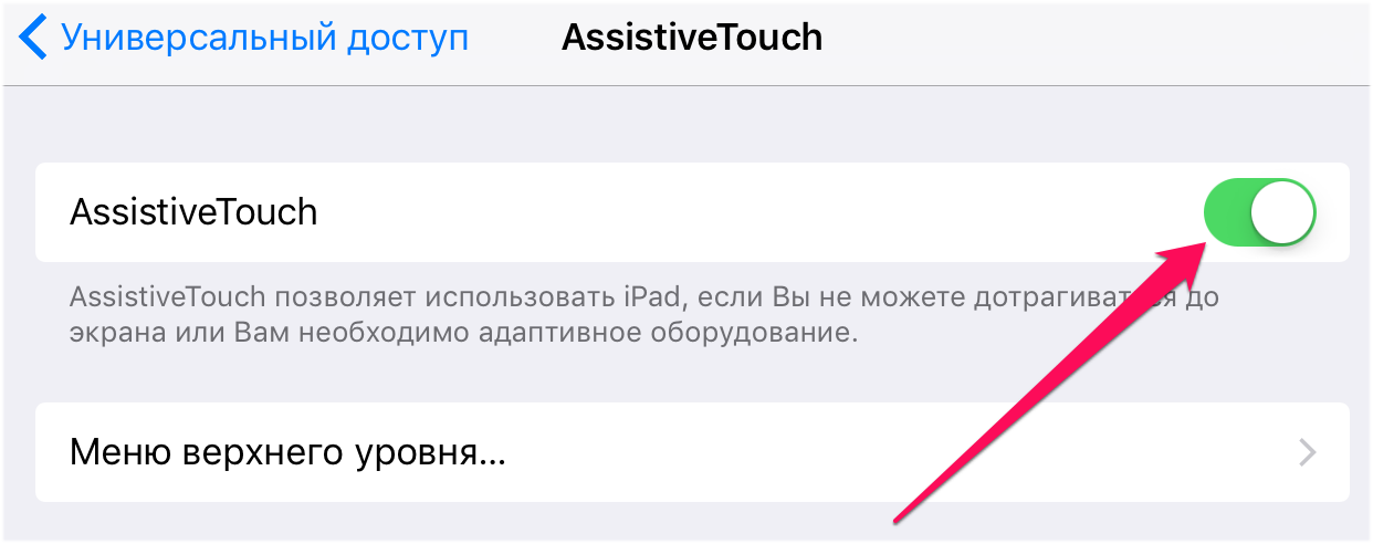 Нет звука входящего звонка на iPhone — что делать