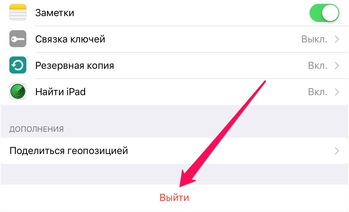 Не приходит уведомление. Уведомление Инстаграм на айфоне. Оповещения Инстаграм на айфоне. Не приходят уведомление на iphone. Уведомления от инстаграмма на айфоне.