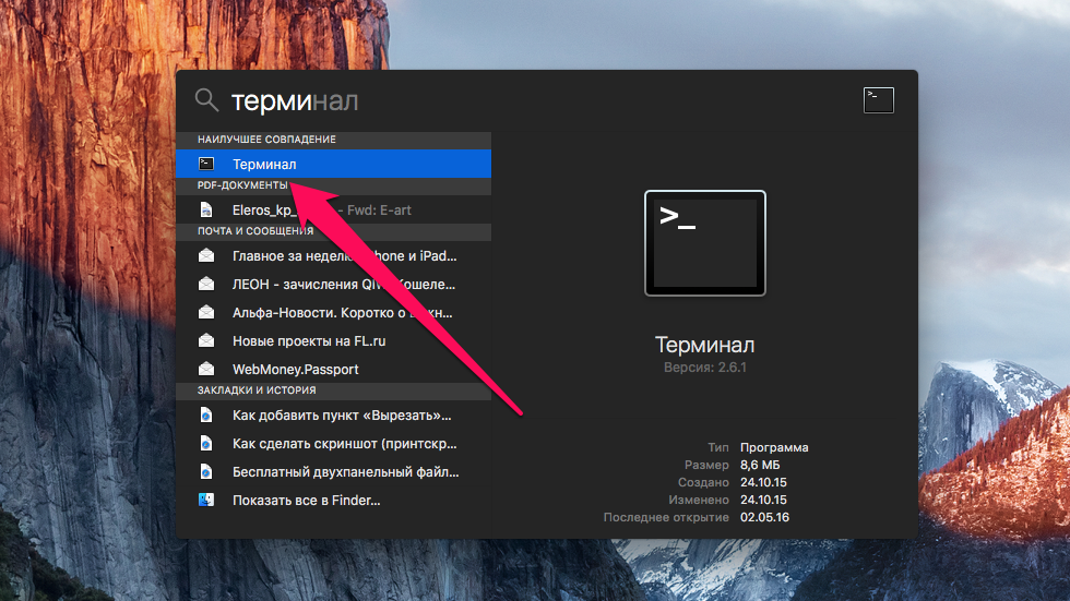 Продвинутая работа с резервными копиями iPhone — руководство