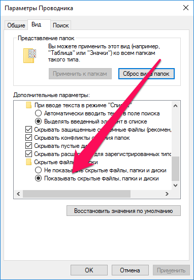 Продвинутая работа с резервными копиями iPhone — руководство