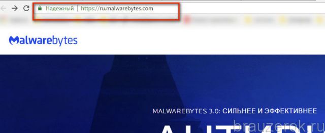 malwarebytes.com