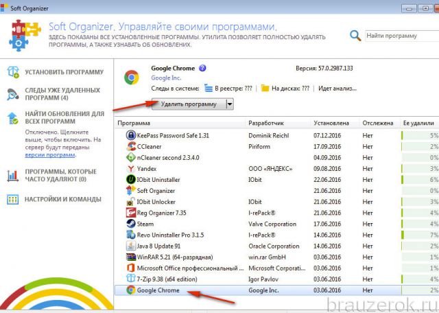 Не удалось загрузить плагин pdf google chrome