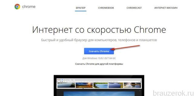 Не удалось загрузить плагин pdf google chrome