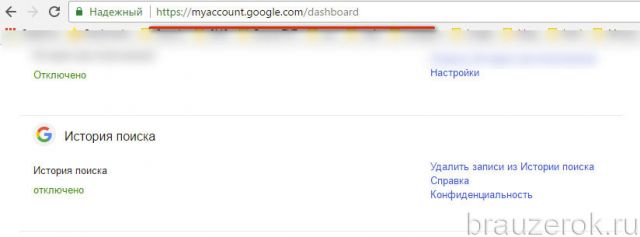 google.com/dashboard/