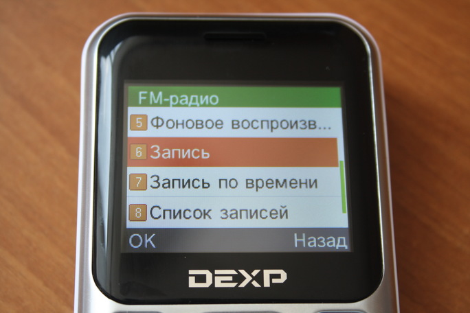 Бойлер dexp как включить