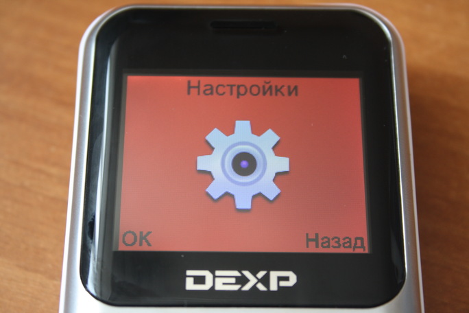 Бойлер dexp как включить