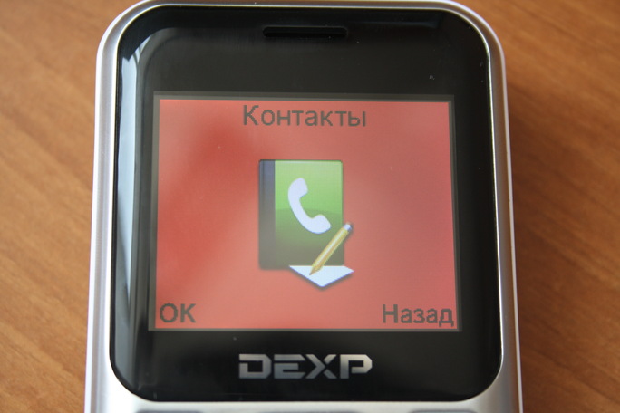 Бойлер dexp как включить