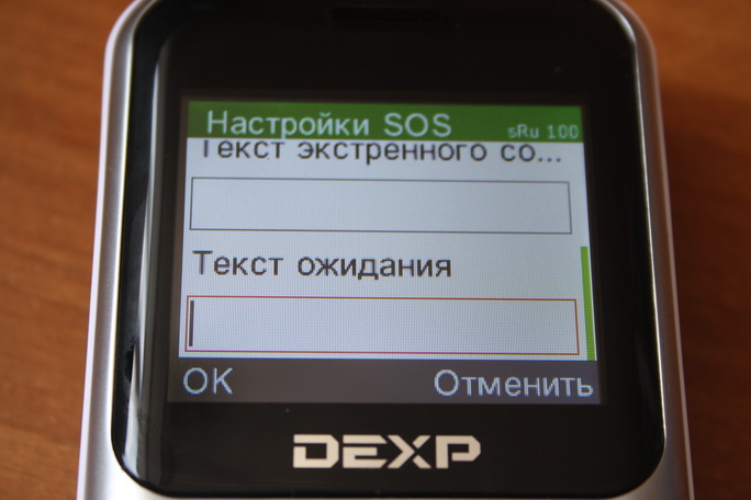 Телефон dexp al250 не заряжается