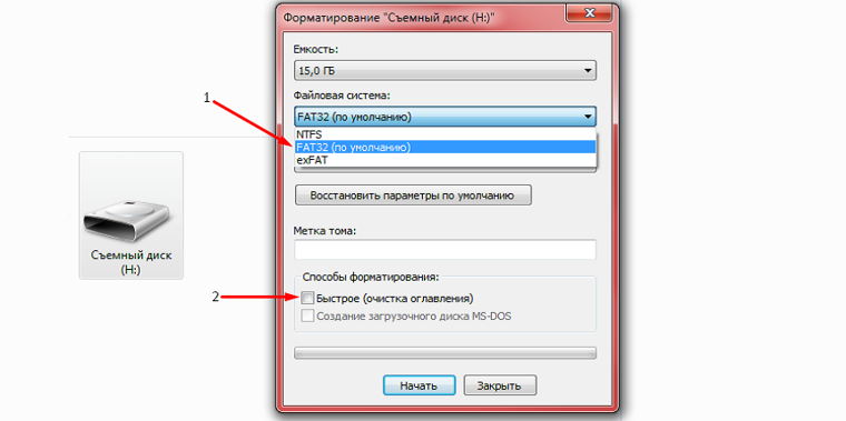 Программа для работы с жестким диском торрент