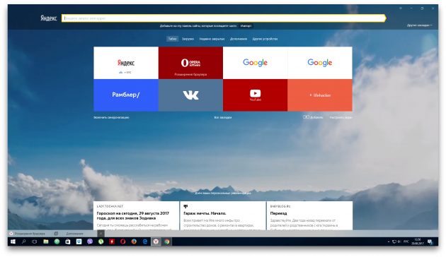 «Яндекс.Браузер» или Google Chrome