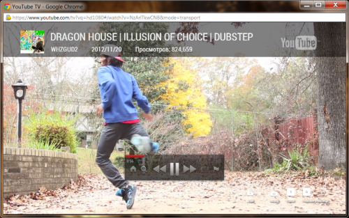 Как смотреть YouTube в TV режиме