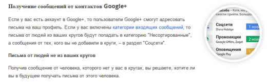 Google account