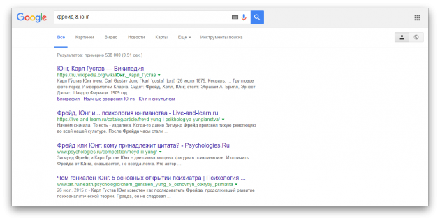искать в Google: поиск разных слов