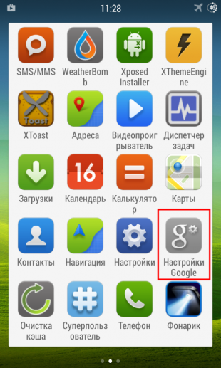 Google settings icon