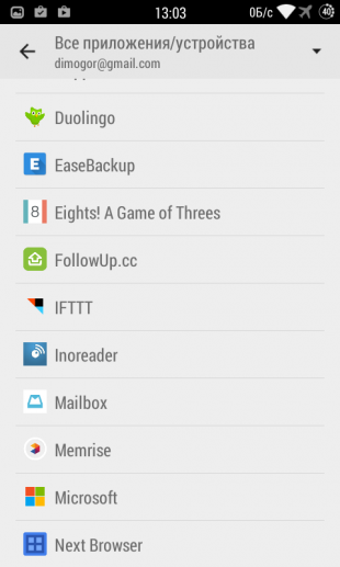 Google settings apps