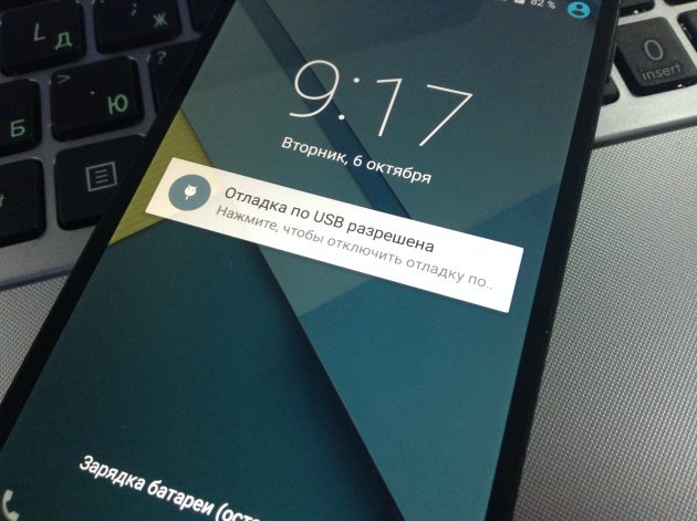 Разблокировка bootloader Как вручную обновить Nexus до Android 6.0 Marshmallow. Разблокировка bootloader