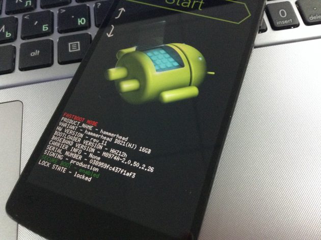 Командная строка IMG_1584