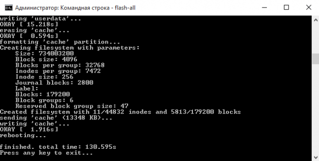 Командная строка Скриншот 2015-10-06 09.56.13