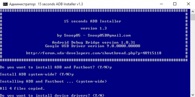 ADB Installer Как вручную обновить Nexus до Android 6.0 Marshmallow: ADB Installer