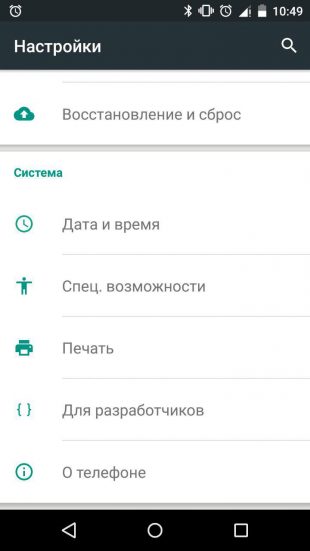 Подготовка мобильного устройства Как вручную обновить Nexus до Android 6.0 Marshmallow. Подготовка мобильного устройства