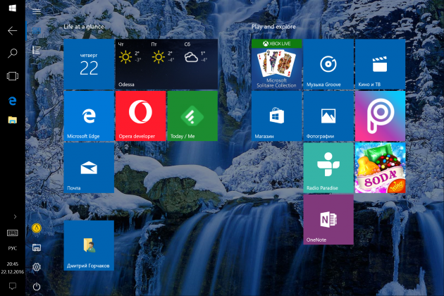 Windows 10 планшетный режим